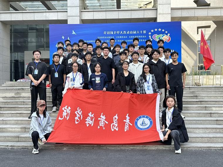 奖项+69！<a href='http://rl4b.yaojinrong.com'>体育投注最全平台</a>在2024山东省大学生智能制造大赛中创历史最佳战绩！